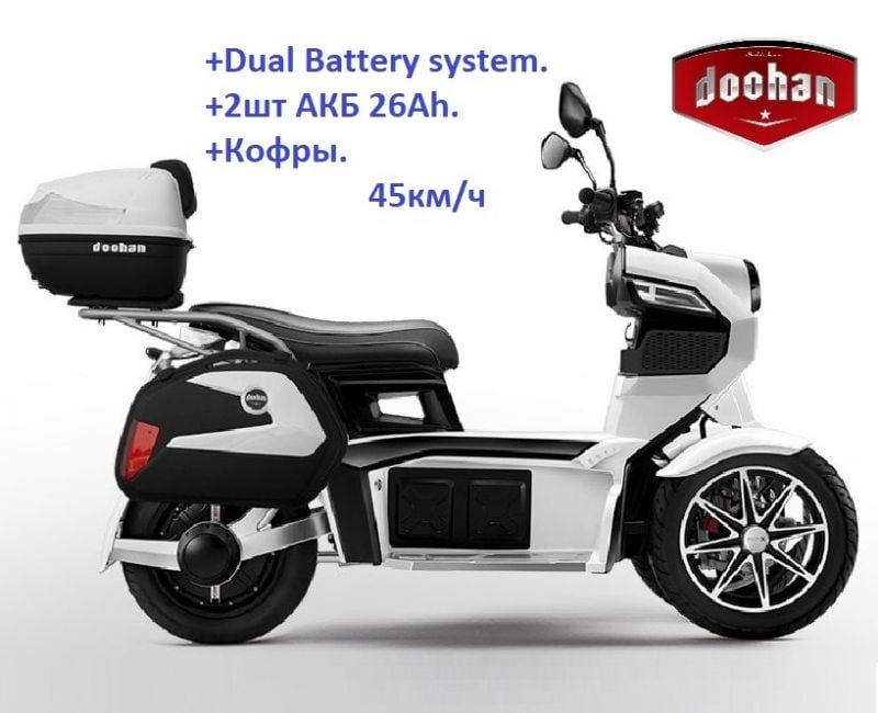 Электроскутер Doohan iTank EV3 Pro 2000W White Электроскутер Doohan iTank EV3 Pro 2000W White